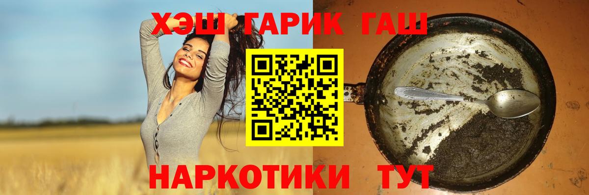 Гашиш 40% ТГК Нижний Тагил