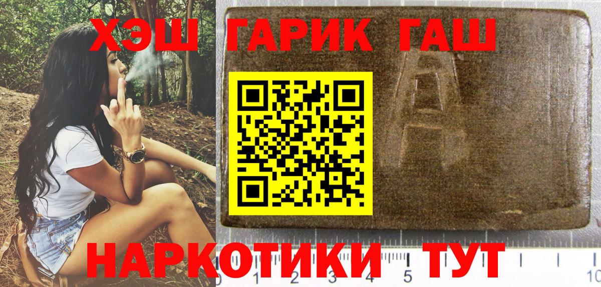 Нижний Тагил  Гашиш гашик  Гашиш Изолятор  Вход с VPN 