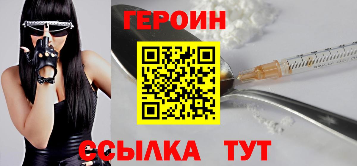 Мефедрон кристаллы  КОКАИН  МЕТ  Нижний Тагил  Канабис  Вход с VPN  Бошки Шишки  КЕТАМИН 