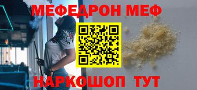 прущая мука Будённовск