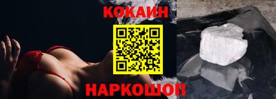 шишки Бугуруслан