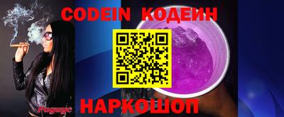 прущая мука Будённовск