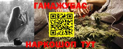 шишки Бугуруслан