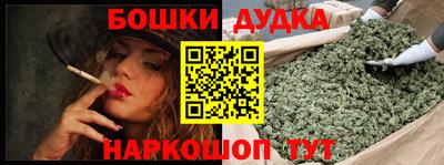 прущая мука Будённовск