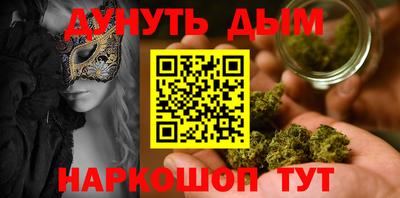 шишки Бугуруслан