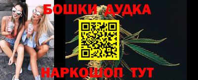 шишки Бугуруслан