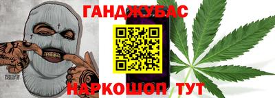 шишки Бугуруслан