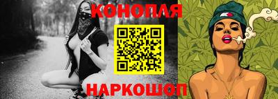шишки Бугуруслан