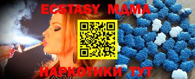 шишки Бугуруслан