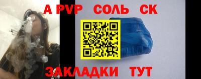 твердый Бузулук