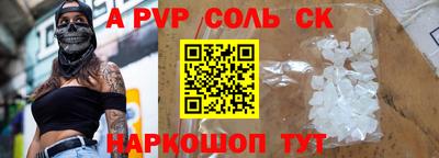 шишки Бугуруслан