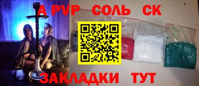 шишки Бугуруслан