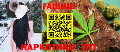 шишки Бугуруслан