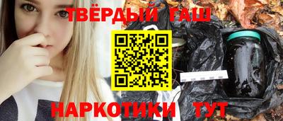 шишки Бугуруслан
