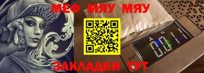 шишки Бугуруслан