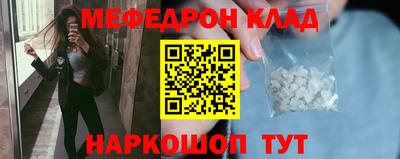 шишки Бугуруслан