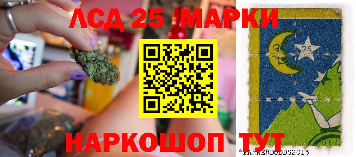 Лсд 25 экстази ecstasy  LSD-25 экстази  Нижний Тагил  Вход с VPN  ЛСД экстази кислота 