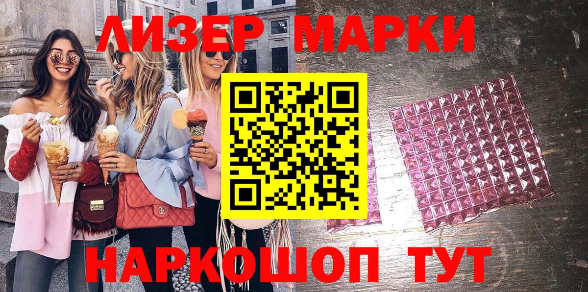Марки N-bome 1,8мг Нижний Тагил