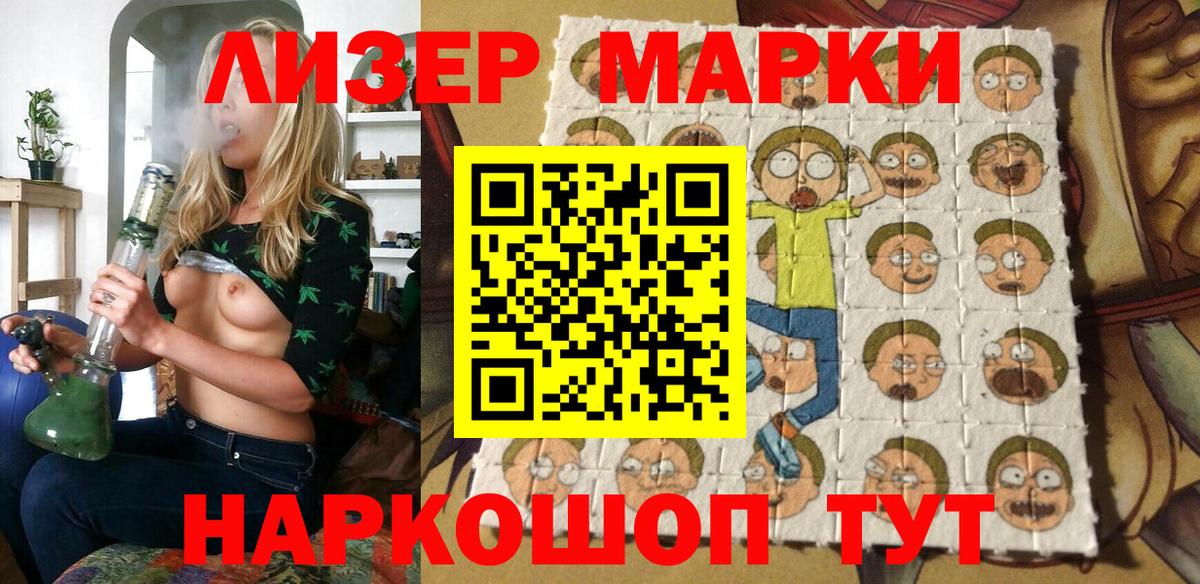 Нижний Тагил  Марки N-bome 1,5мг  Вход с VPN 