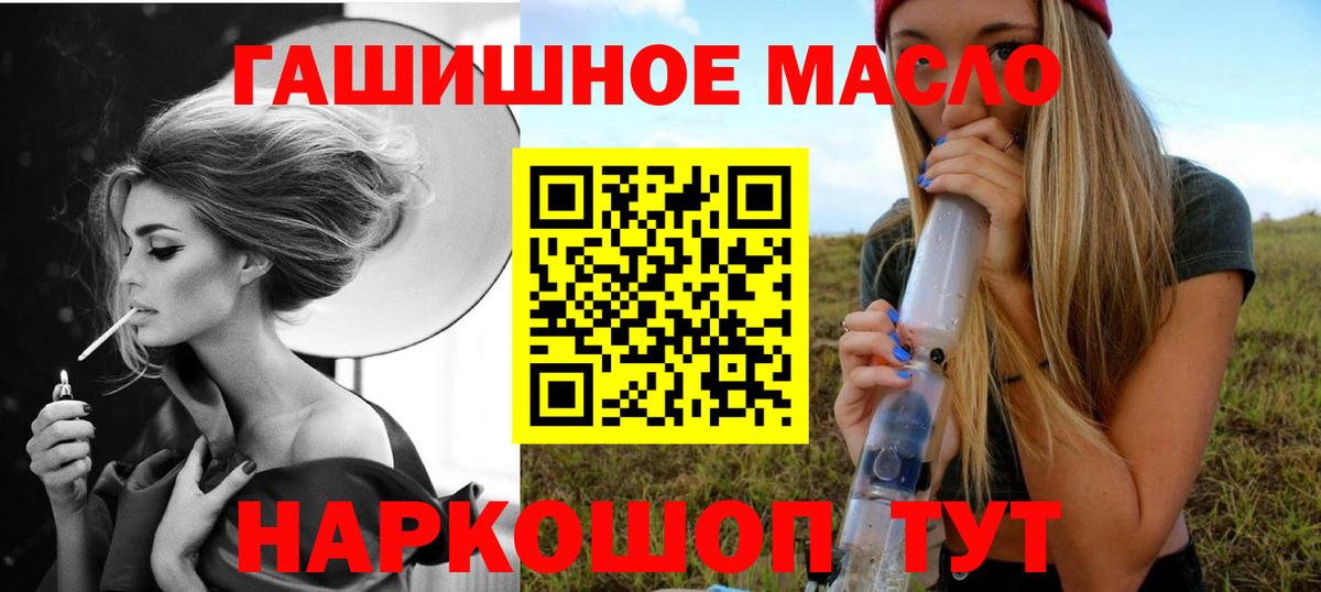 ТГК концентрат  Вход с VPN  Нижний Тагил 