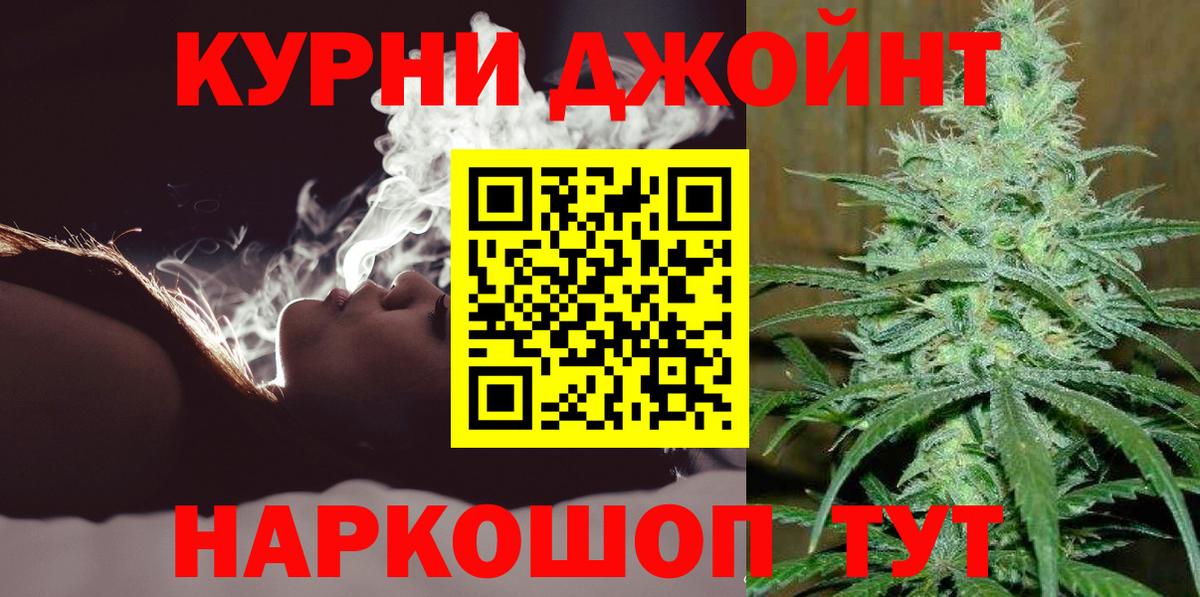МАРИХУАНА Bruce Banner  Бошки Шишки план  Канабис MAZAR  Вход с VPN  Нижний Тагил  МАРИХУАНА VHQ 